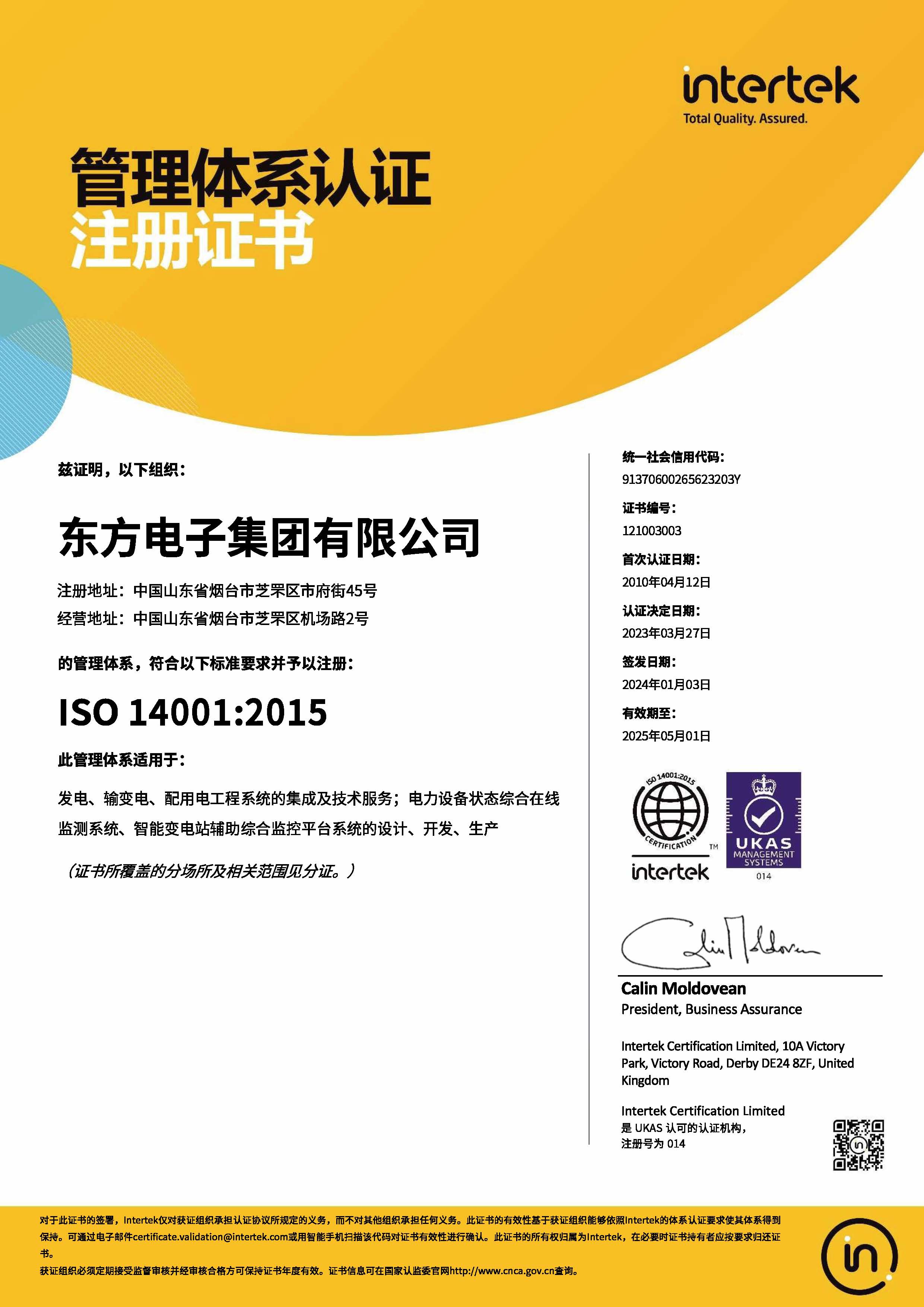 ISO14001֤飨ģ